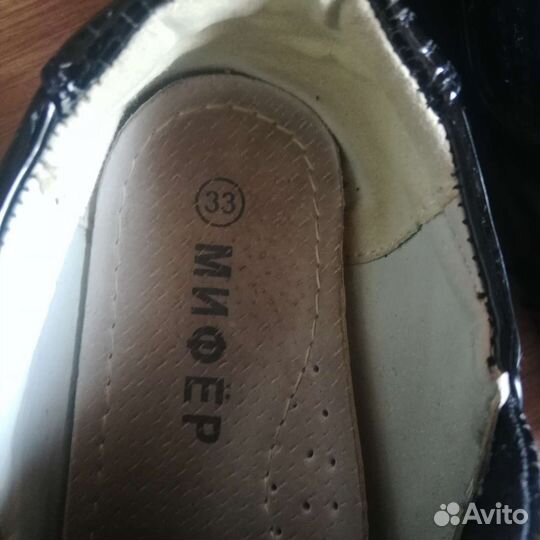 Ботики детские