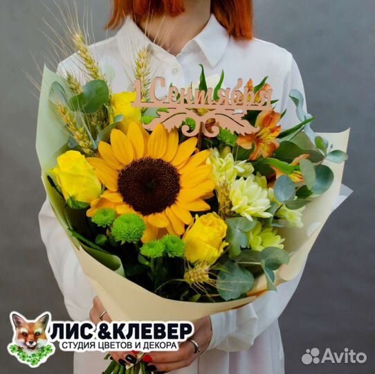 Букет 1 сентября, букет учителю