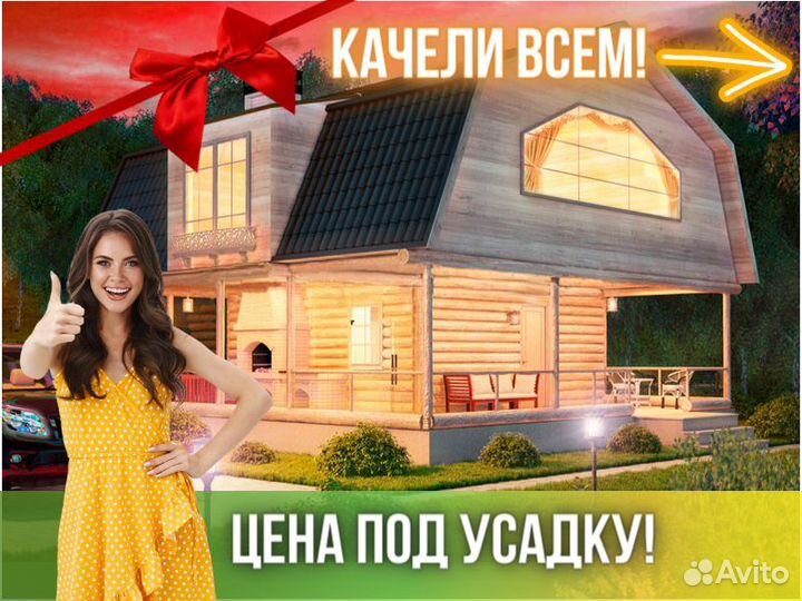 Сруб дома из бревна ручной рубки Не Бруса 9x9