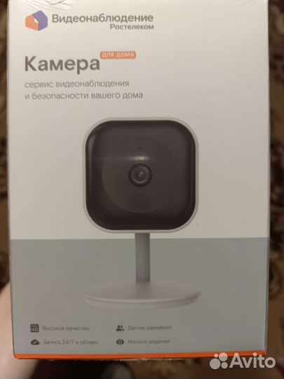 Камера видеонаблюдения/ видео няня