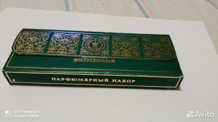 Парфюмерный набор новая заря СССР