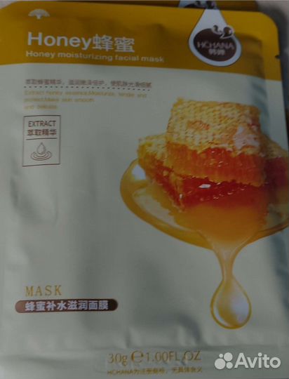 Тканевая маска для лица