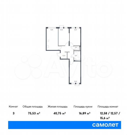 3-к. квартира, 75,5 м², 12/14 эт.