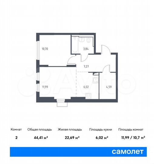 2-к. квартира, 44,4 м², 2/14 эт.