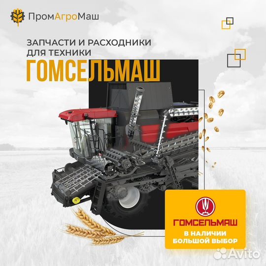 TX1S401010001 редиректор В сборе