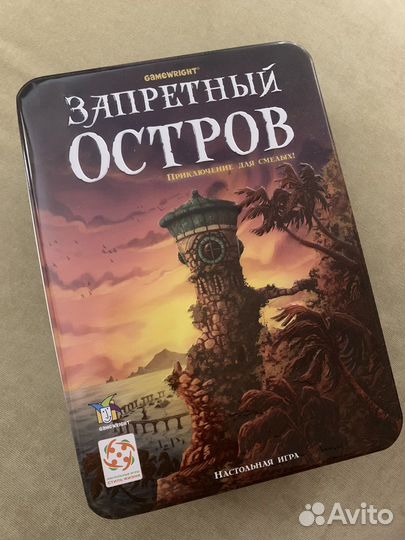 Игра настольная