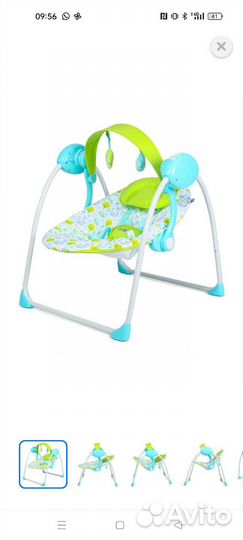 Детские качели