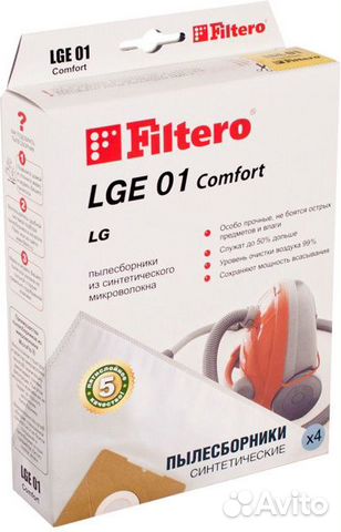 Пылесборники Filtero LGE 01 (4) Comfort