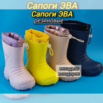 Детские резиновые сапоги эва 30/31-34/35