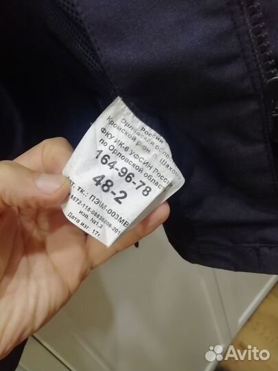 Ветро-влагозащитный костюм мвд полиция