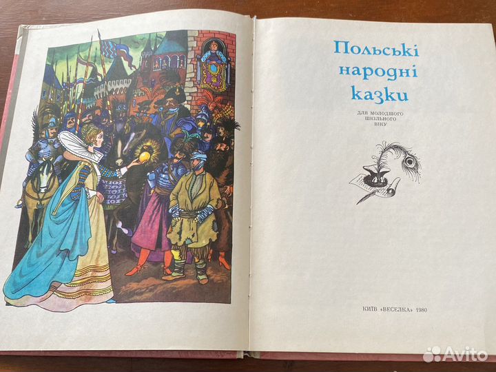 Детские книги