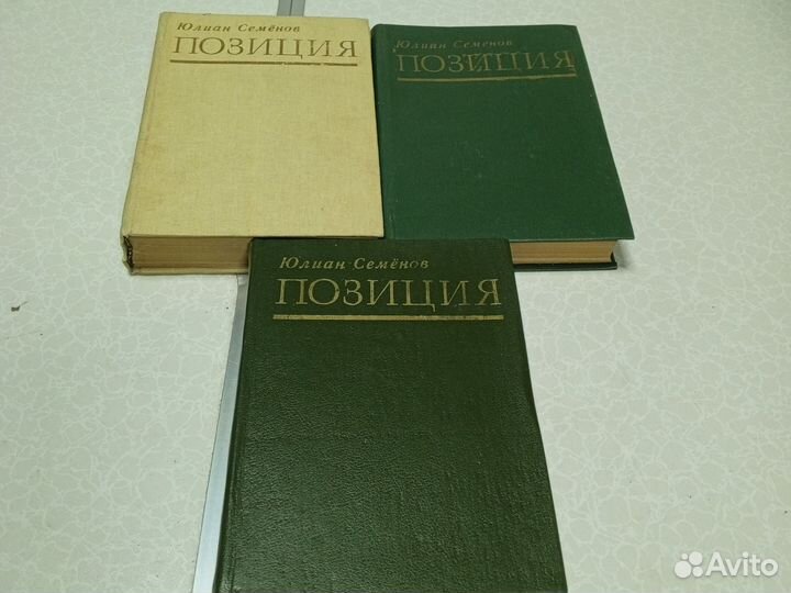 Книги