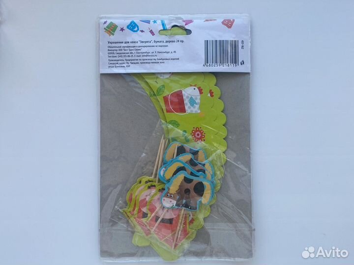 Набор для детского праздника