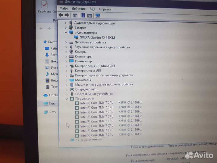 Рабочая Станция Dell M6500 i7\16gb\FX 3800M Quadro