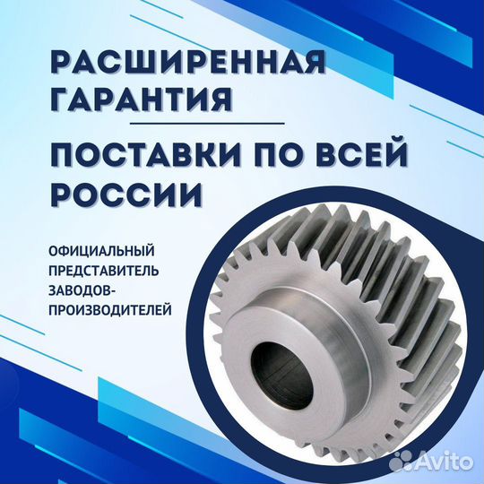 Крановые шестерни