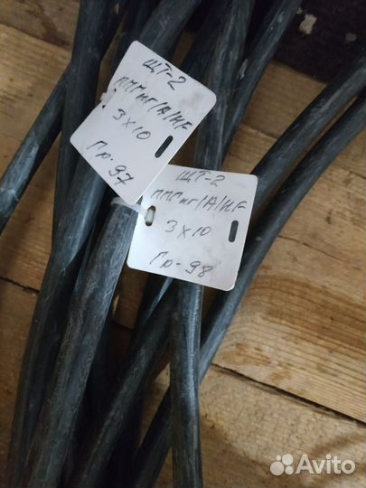 Кабель ввг 3х10