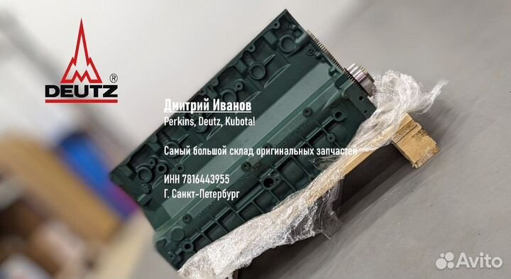 Шортблок Volvo D6E