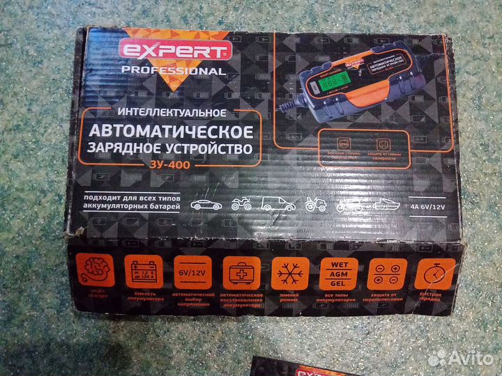 Зарядное устройство