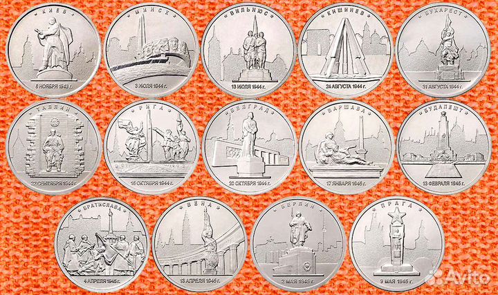 Полные наборы 