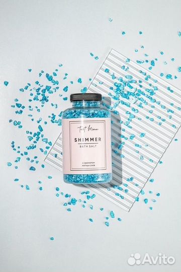 Соль для ванны с шиммером оптом