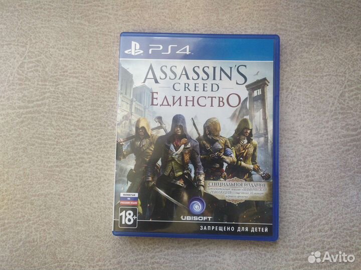 Assassin's creed unity