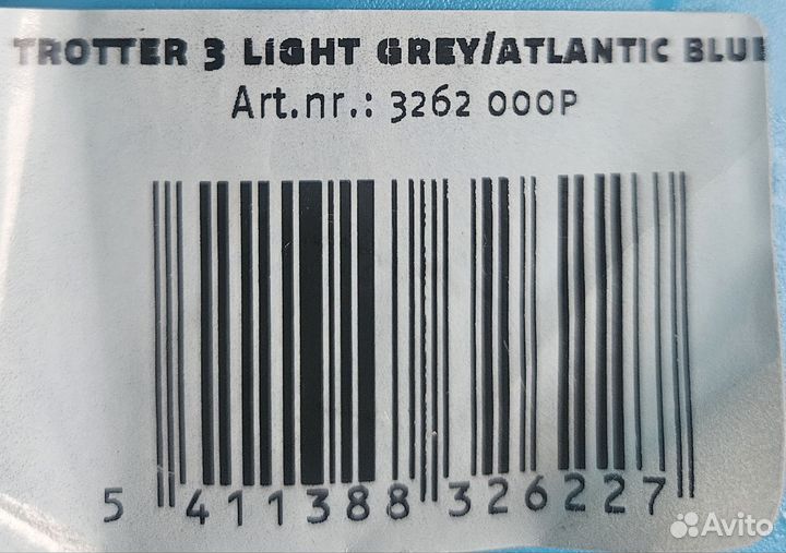 Переноска большая Trotter 3 (Savic, Бельгия)