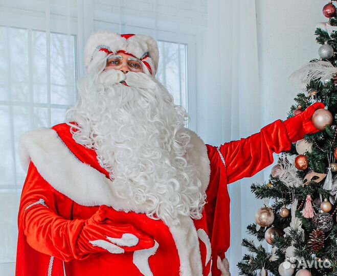 Борода Деда Мороза