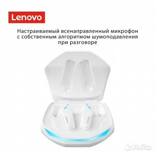Беспроводные наушники Lenovo GM2 Pro игровые