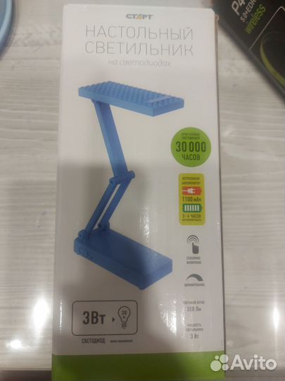 Лампа настольная