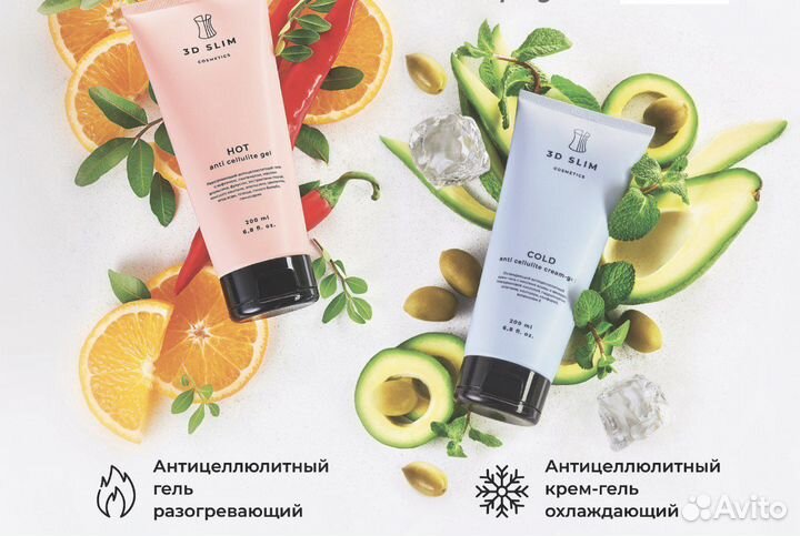 Продукция и косметика nl