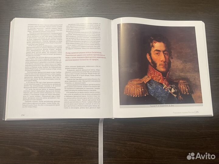 Герои России. Выдающиеся подвиги, о которых