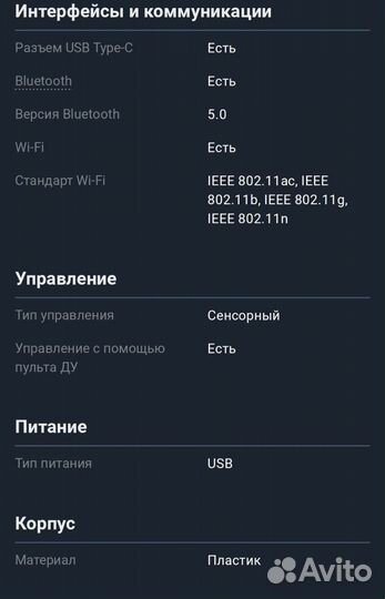 Умная колонка, Яндекс Станция (yndx-00025B)