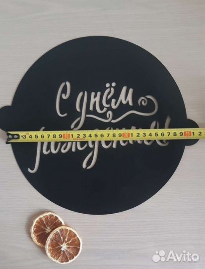 Кондитерский трафарет для украшения десертов новый