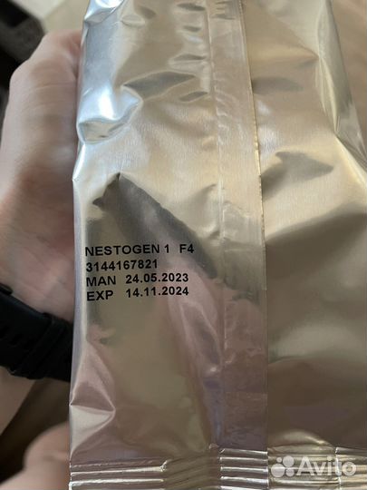 Детская смесь nestogen 1 (300грамм)