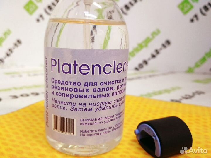 Жидкость для восстановления роликов на принтере