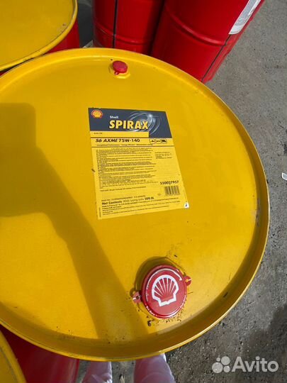 Shell Spirax S6 axme 75W-90 20L