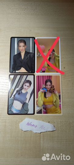 Сет предз саны твайс