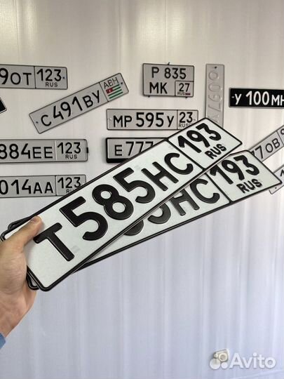 Дубликаты номеров без флага/с флагом круглосуточно