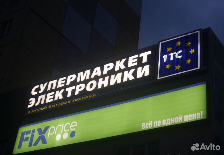 Производство и монтаж наружной рекламы