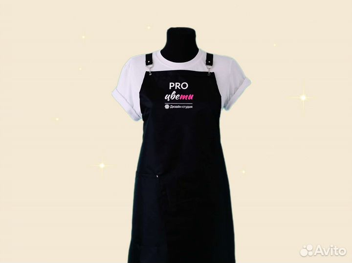 Фартук для флориста с логотипом