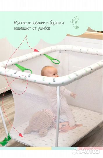 Манеж детский