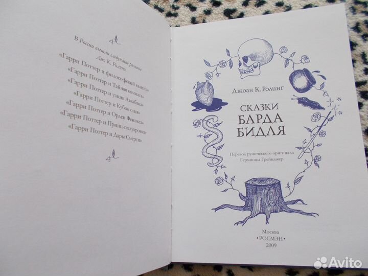 Книги: Бальзак, Бенцони, Боккаччо, Дюма, Митчелл