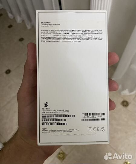 iPhone 14 Pro, 256 ГБ