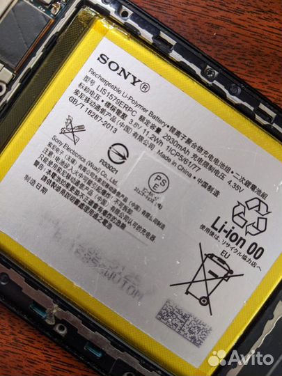 Аккумулятор LIS1579erpc для Sony C5 Ultra, Z3+, Z4