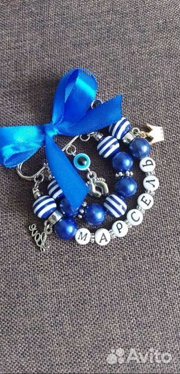 Именные булавки