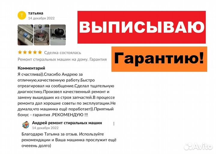 Ремонт стиральных машин с фронтальной загрузкой