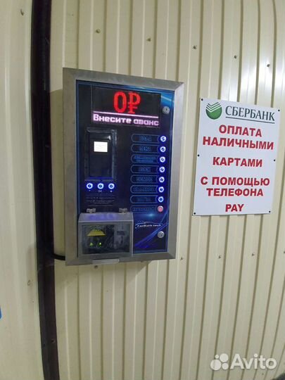 Мойка самообслуживания под ключ