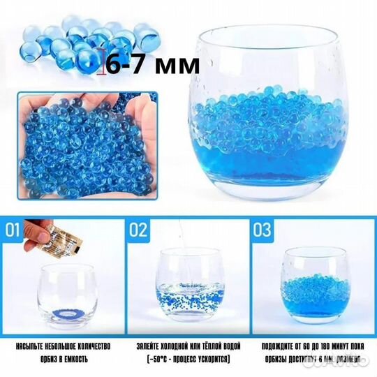 Бластер, пистолет детский стреляющий орбизами