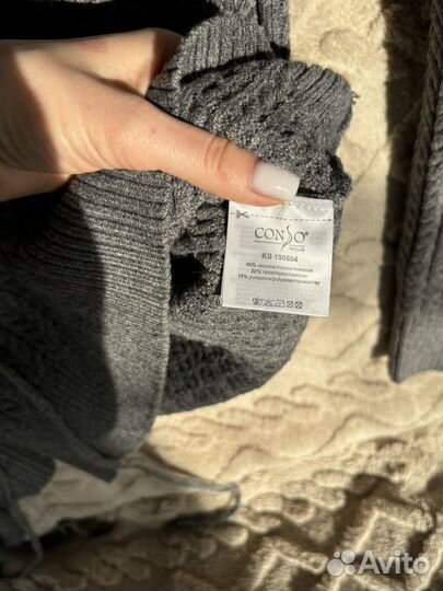 Consowear костюм