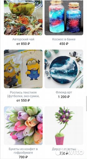 Выездные мастер классы для детей и взрослых